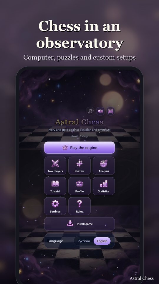 Astral Chess
