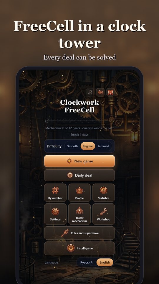 Clockwork FreeCell