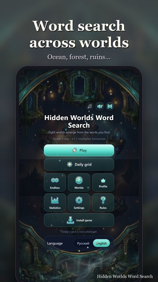 Hidden Worlds Word Search