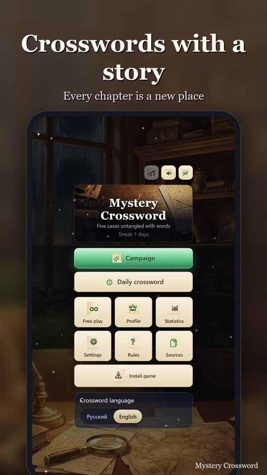 Mystery Crossword